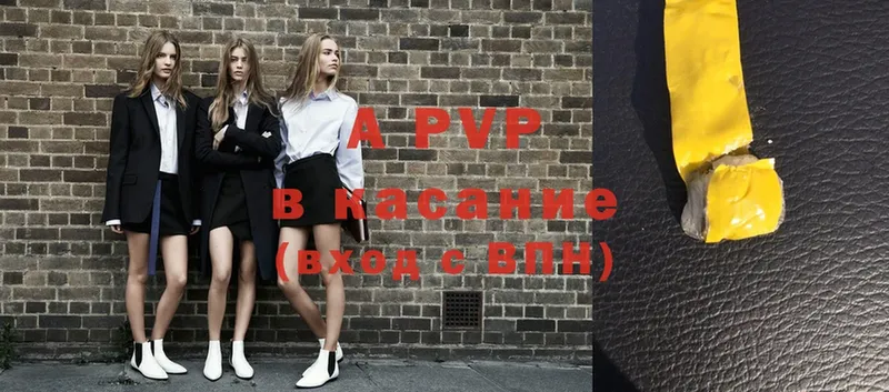 Alpha PVP СК Верхнеуральск