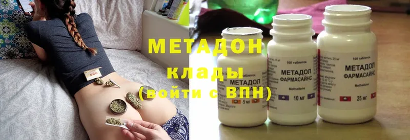 закладка  Верхнеуральск  ОМГ ОМГ ONION  Метадон methadone 